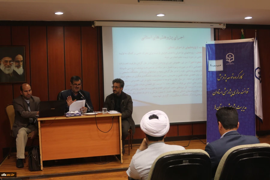 دوازدهمین اجلاس سراسری سرپرستان پردیس ها، مراکز آموزش عالی و مدیران استانی 20