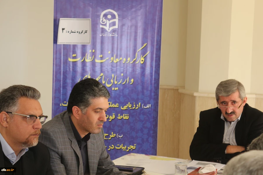 دوازدهمین اجلاس سراسری سرپرستان پردیس ها، مراکز آموزش عالی و مدیران استانی 24