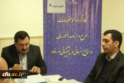 دوازدهمین اجلاس سراسری سرپرستان پردیس ها، مراکز آموزش عالی و مدیران استانی 26