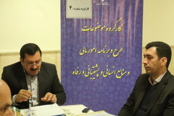 دوازدهمین اجلاس سراسری سرپرستان پردیس ها، مراکز آموزش عالی و مدیران استانی 26