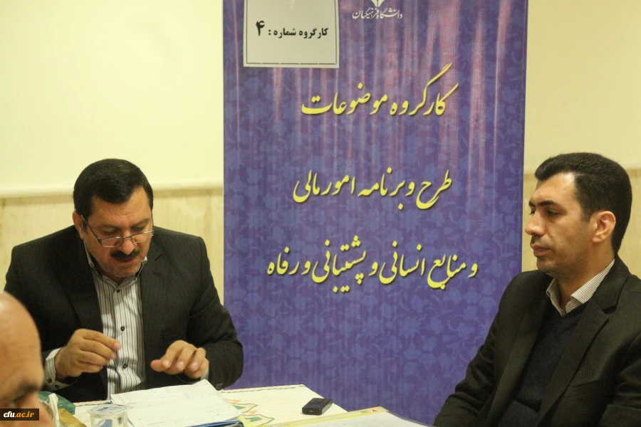 دوازدهمین اجلاس سراسری سرپرستان پردیس ها، مراکز آموزش عالی و مدیران استانی 26