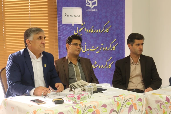 دوازدهمین اجلاس سراسری سرپرستان پردیس ها، مراکز آموزش عالی و مدیران استانی 28