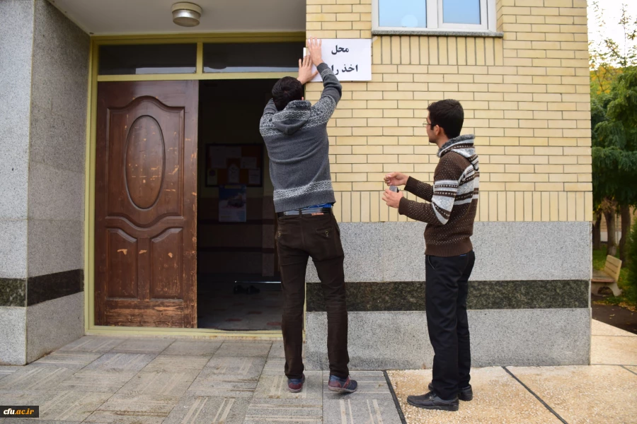 اعضای شورای صنفی و رفاهی دانشجویی پردیس شهید مقصودی همدان انتخاب شدند 3