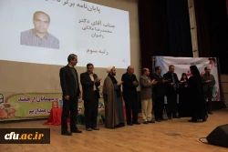 مراسم بزرگداشت هفته ی پژوهش در دانشگاه فرهنگیان همدان؛

با تجلیل از نفرات برتر پژوهشی در بخش هیات علمی، همکاران و دانشجو معلمان برگزار شد 2