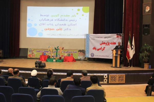 مراسم بزرگداشت هفته ی پژوهش در دانشگاه فرهنگیان همدان؛

با تجلیل از نفرات برتر پژوهشی در بخش هیات علمی، همکاران و دانشجو معلمان برگزار شد 3