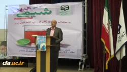 همایش شیمی برای زندگی:

با حضور دبیر انجمن شیمی ایران در دانشگاه فرهنگیان همدان برگزار شد 2