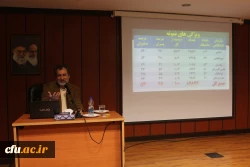 دوازدهمین اجلاس سراسری سرپرستان پردیس ها، مراکز آموزش عالی و مدیران استانی به کار خود پایان داد 8