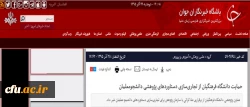 دکتر ساکی در غرفه دانشگاه فرهنگیان در نمایشگاه الکامپ:

حمایت دانشگاه فرهنگیان از تجاری سازی دستاورد های پژوهشی دانشجومعلمان 3