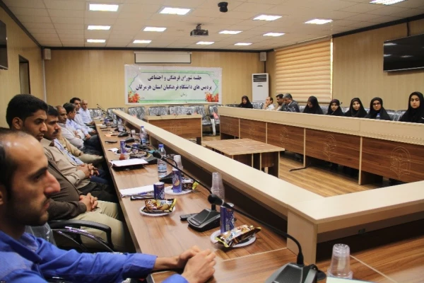 نشست صمیمانه مدیر کل مشاوره، بهداشت و سلامت با  معاونان، کارکنان حوزه دانشجویی و اعضای شورای صنفی پردیس های استان هرمزگان 2