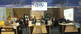 حضور درخشان دانشگاه در هفدهمین نمایشگاه دستاوردهای پژوهش و فناوری و فن بازار