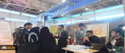 حضور وزیر علوم تحقیقات و فناوری در  غرفه دانشگاه فرهنگیان