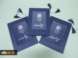 نتایج ششمین جشنواره ملی رویش 3