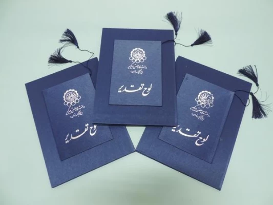 نتایج ششمین جشنواره ملی رویش 3