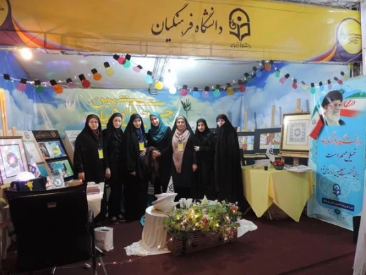 نتایج ششمین جشنواره ملی رویش 4