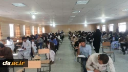 آزمون صلاحیت های حرفه ای در سیستان و بلوچستان 2