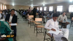 آزمون صلاحیت های حرفه ای در سیستان و بلوچستان 3