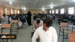 آزمون صلاحیت های حرفه ای در سیستان و بلوچستان 5