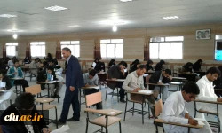 آزمون صلاحیت های حرفه ای در سیستان و بلوچستان 8