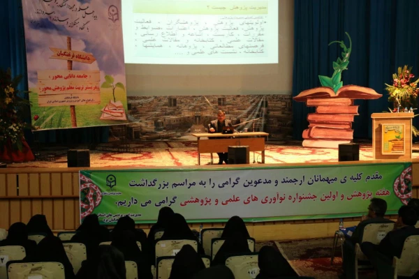 نخستین جشنواره کشوری نوآوری های علمی و پژوهشی دانشجومعلمان در یزد برگزار می شود 5