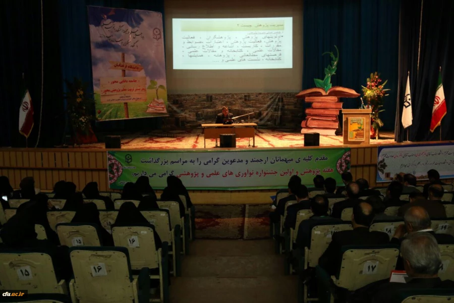 نخستین جشنواره کشوری نوآوری های علمی و پژوهشی دانشجومعلمان در یزد برگزار می شود 9