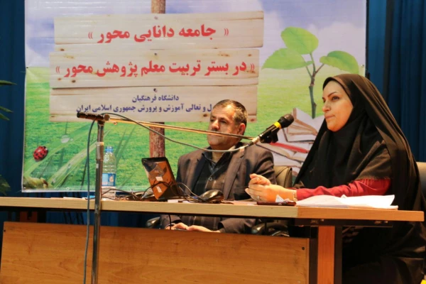 برگزاری  کارگاه مدیریت فعالیت های پژوهشی  در یزد 2