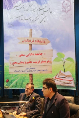 برگزاری  کارگاه مدیریت فعالیت های پژوهشی  در یزد 5