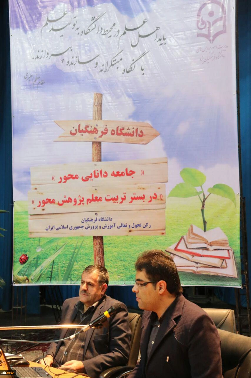 برگزاری  کارگاه مدیریت فعالیت های پژوهشی  در یزد 5