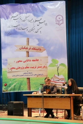 برگزاری  کارگاه مدیریت فعالیت های پژوهشی  در یزد 10