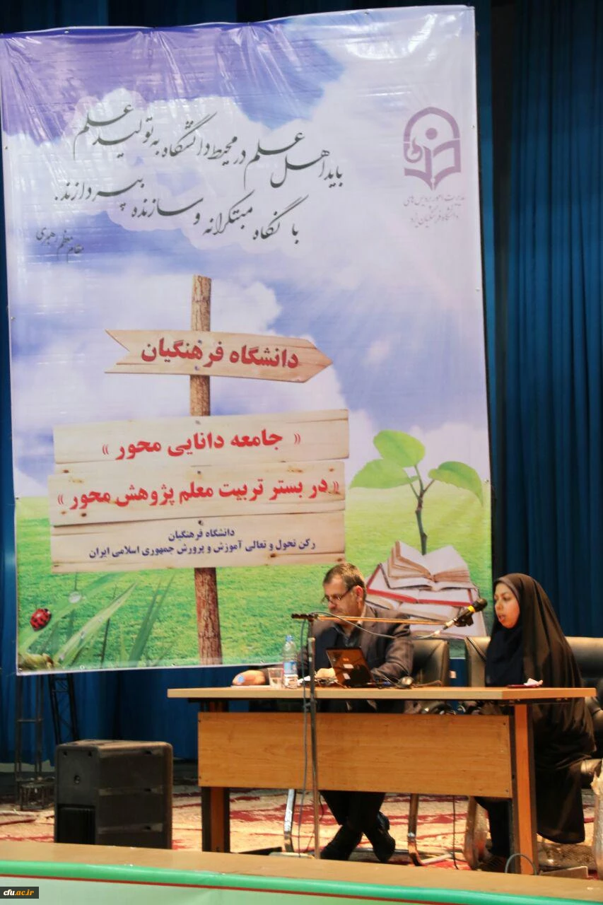 برگزاری  کارگاه مدیریت فعالیت های پژوهشی  در یزد 10