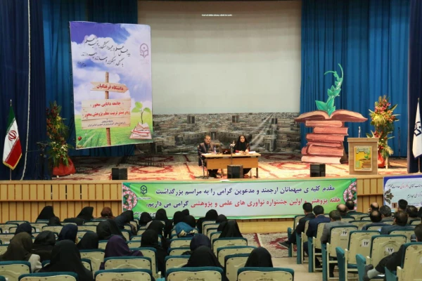 برگزاری  کارگاه مدیریت فعالیت های پژوهشی  در یزد 13