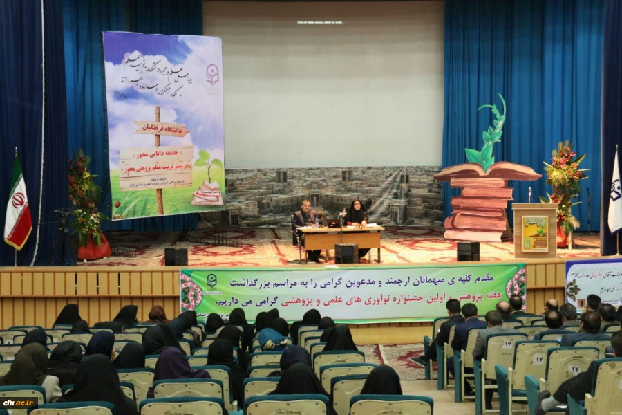 برگزاری  کارگاه مدیریت فعالیت های پژوهشی  در یزد 13