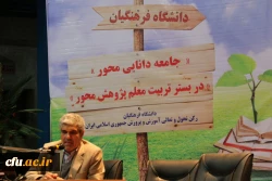 برگزاری  کارگاه مدیریت فعالیت های پژوهشی  در یزد 14