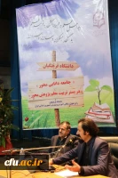 برگزاری  کارگاه مدیریت فعالیت های پژوهشی  در یزد 15