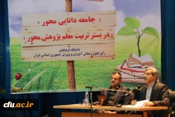 برگزاری  کارگاه مدیریت فعالیت های پژوهشی  در یزد 17