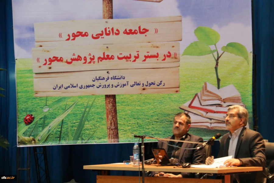 برگزاری  کارگاه مدیریت فعالیت های پژوهشی  در یزد 17