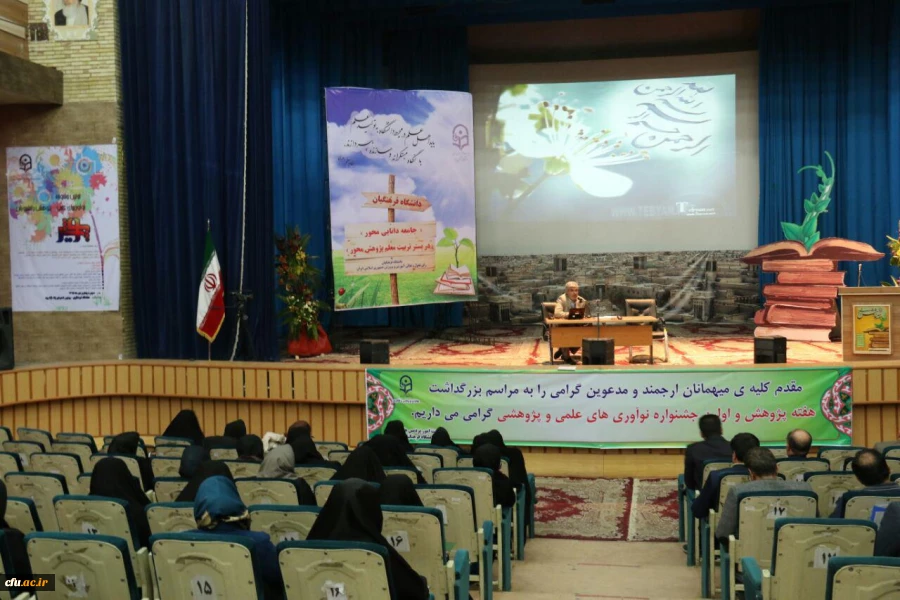 برگزاری  کارگاه مدیریت فعالیت های پژوهشی  در یزد 19