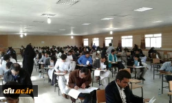 سیستان و بلوچستان