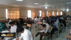 سیستان و بلوچستان