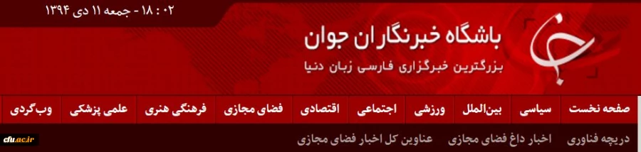 معاون دانشجویی دانشگاه خبر داد:

برگزاری نخستین همایش انجمن های ورزشی خوابگاهی دانشجومعلمان دانشگاه فرهنگیان 2