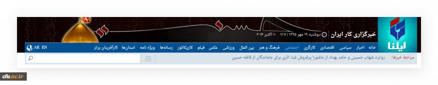 معاون دانشجویی دانشگاه خبر داد:

برگزاری نخستین همایش انجمن های ورزشی خوابگاهی دانشجومعلمان دانشگاه فرهنگیان 2