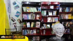 غرفه دانشگاه فرهنگیان در دوازدهمین نمایشگاه پژوهش و فناوری استان اصفهان