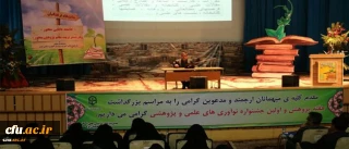 معاون پژوهشی دانشگاه فرهنگیان در جمع کارشناسان پژوهشی:

طرح مسئله، موتور محرکه پژوهش است