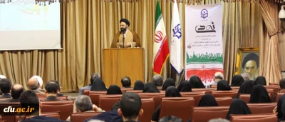 در سازمان مرکزی دانشگاه فرهنگیان برگزار شد:

مراسم روز بصیرت و میثاق امت با ولایت