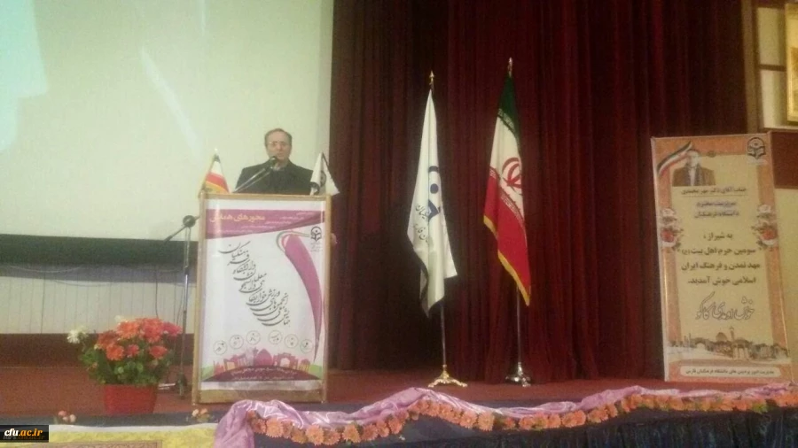 گزارش پایانی نخستین همایش انجمن های ورزشی خوابگاهی دانشجومعلمان سراسر کشور دانشگاه فرهنگیان 7