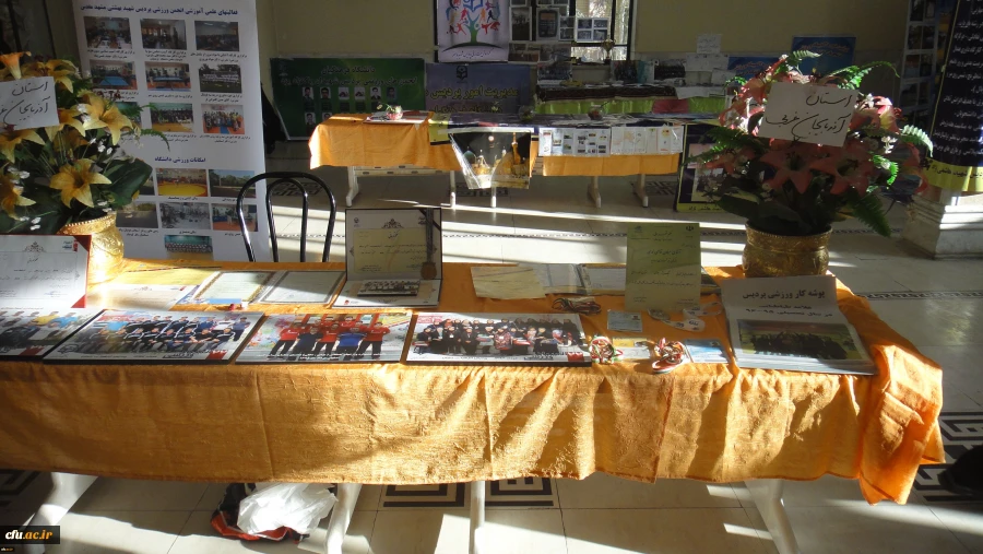 همزمان با نخستین همایش ملی انجمن های ورزشی سراسر کشور برگزار شد:
کارگاه های تخصصی علمی – ورزشی ویژه دبیران انجمن های ورزشی دانشجویی 2