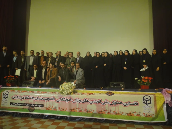 همزمان با نخستین همایش ملی انجمن های ورزشی سراسر کشور برگزار شد:
کارگاه های تخصصی علمی – ورزشی ویژه دبیران انجمن های ورزشی دانشجویی 5