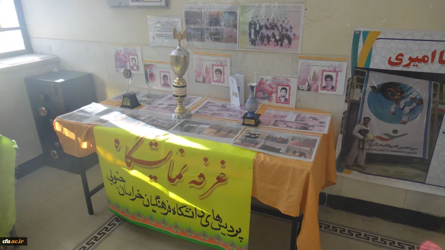 همزمان با نخستین همایش ملی انجمن های ورزشی سراسر کشور برگزار شد:
کارگاه های تخصصی علمی – ورزشی ویژه دبیران انجمن های ورزشی دانشجویی 6