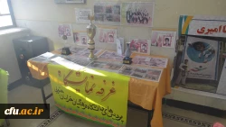 همزمان با نخستین همایش ملی انجمن های ورزشی سراسر کشور برگزار شد:
کارگاه های تخصصی علمی – ورزشی ویژه دبیران انجمن های ورزشی دانشجویی 3