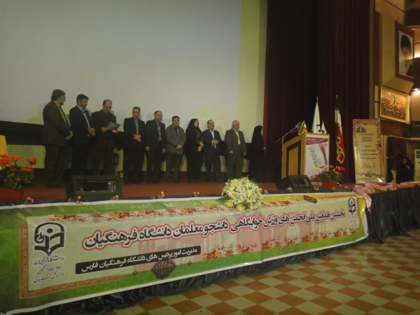 همزمان با نخستین همایش ملی انجمن های ورزشی سراسر کشور برگزار شد:
کارگاه های تخصصی علمی – ورزشی ویژه دبیران انجمن های ورزشی دانشجویی 6