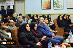 اولین همایش 